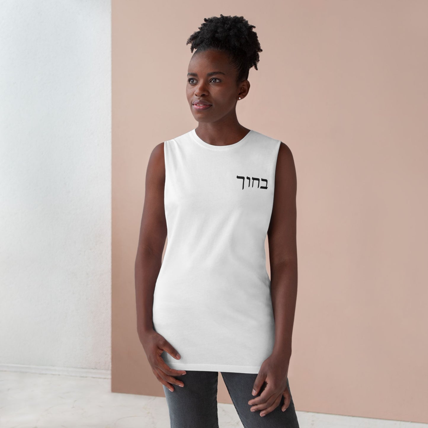 Stay Blessed Classic Tank